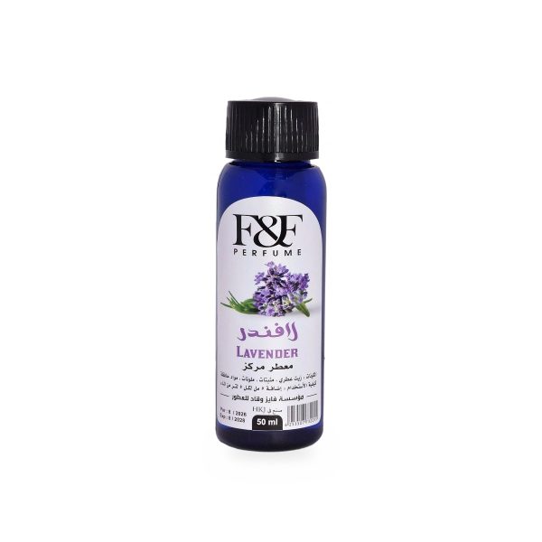 المنتج